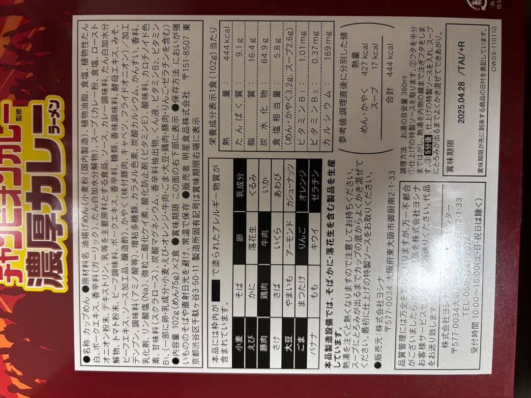 激安！！大量バラエティお菓子食品詰め合わせ！まとめ売り