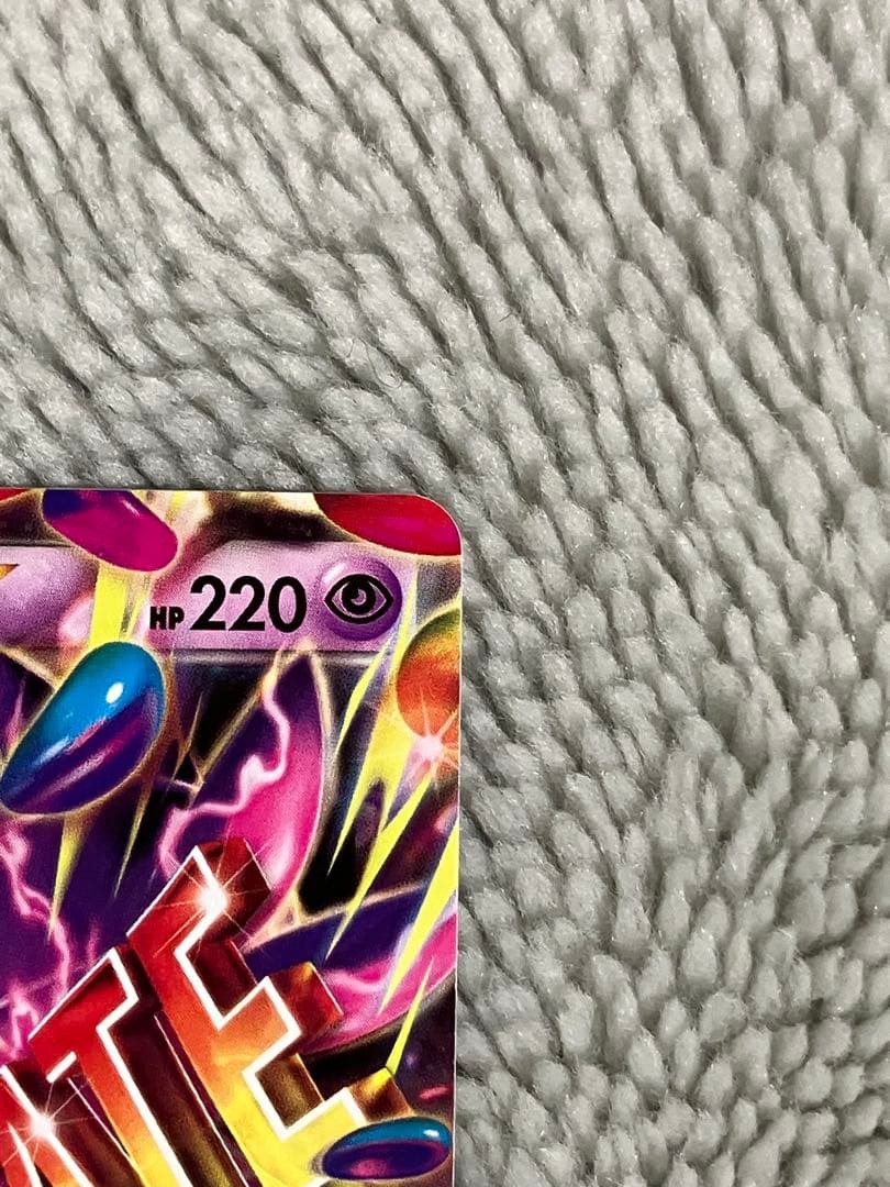 ポケモンカード　MゲンガーEX 011/049 MMB 美品