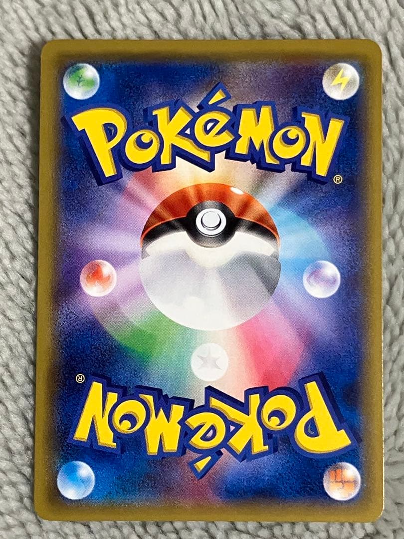 ポケモンカード　MゲンガーEX 011/049 MMB 美品