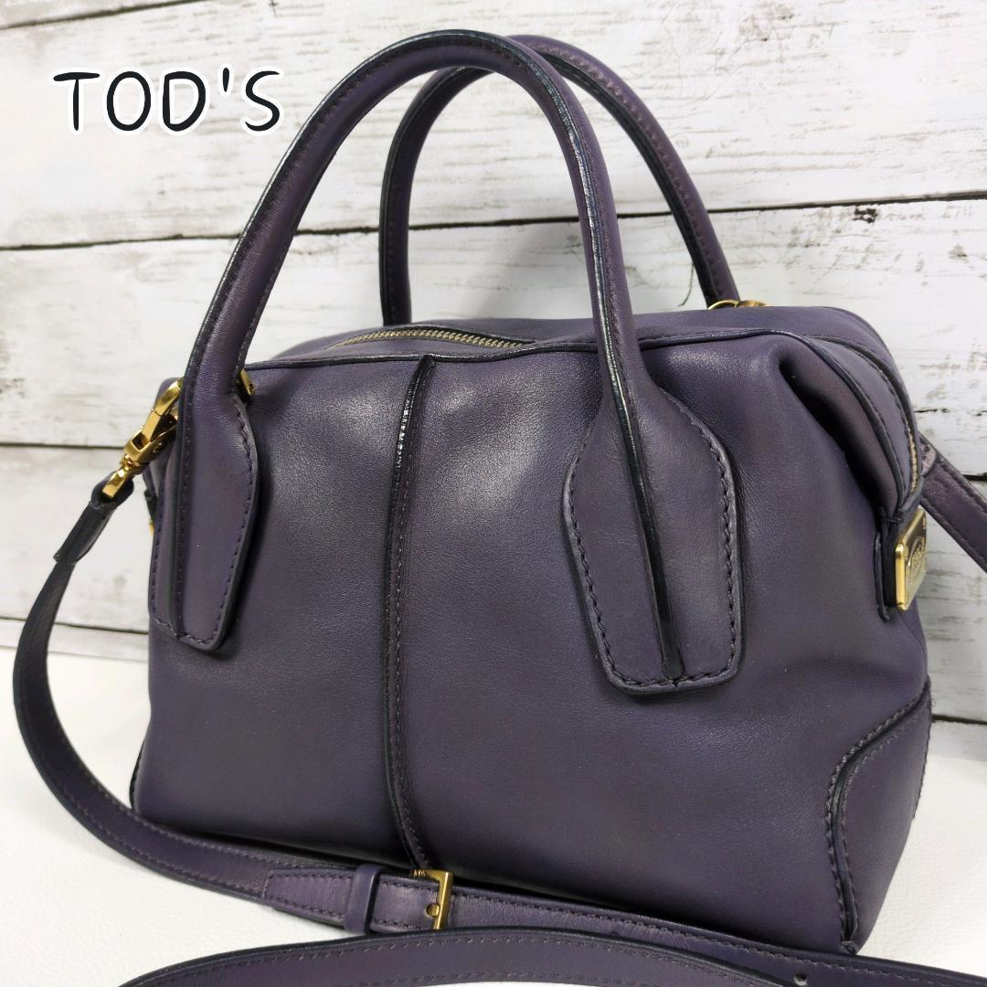 TOD'S トッズ Dスタイリング ショルダーバッグ ハンドバッグ 2way