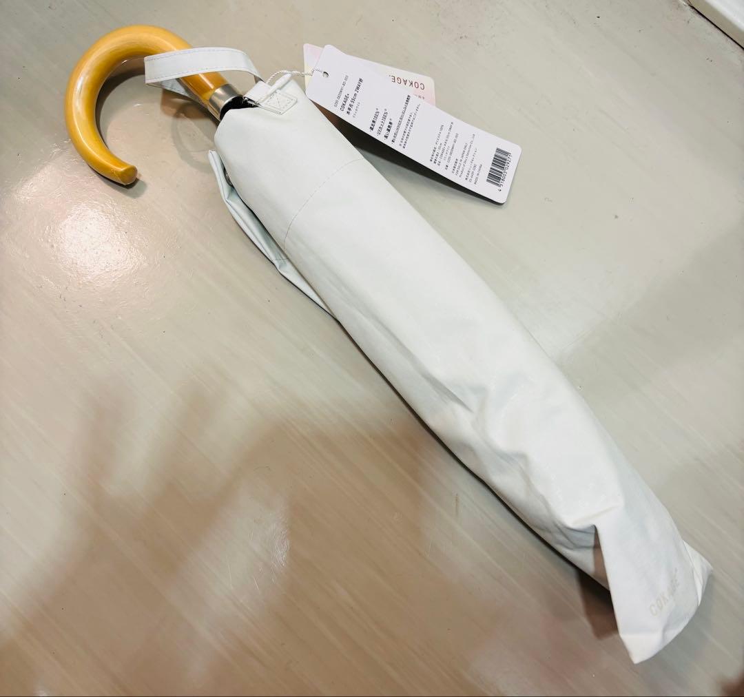 タイムセール　cokage + ウォーターフロント 日傘 2way 55