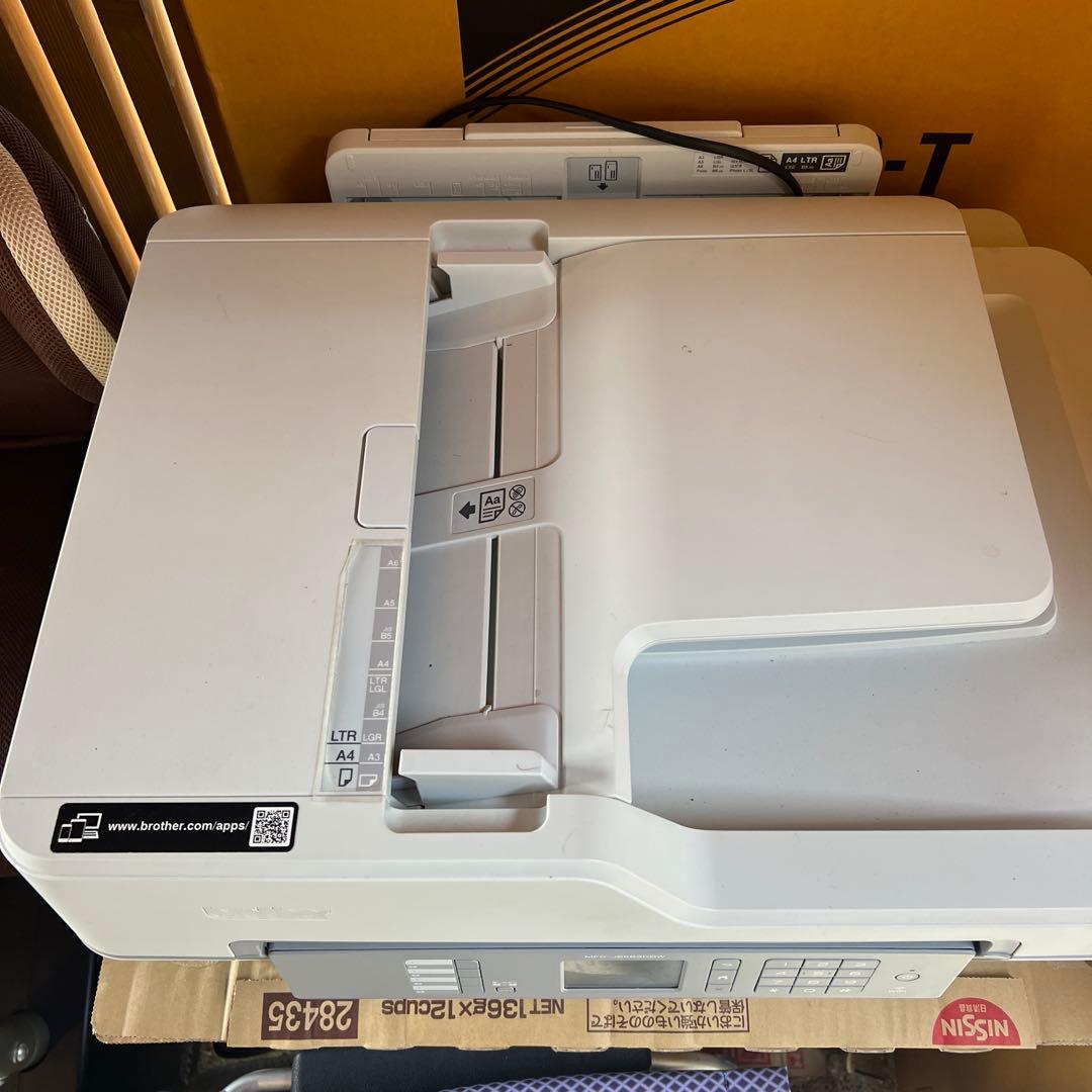 Brother MFC-J6583CDW ホワイト 複合機