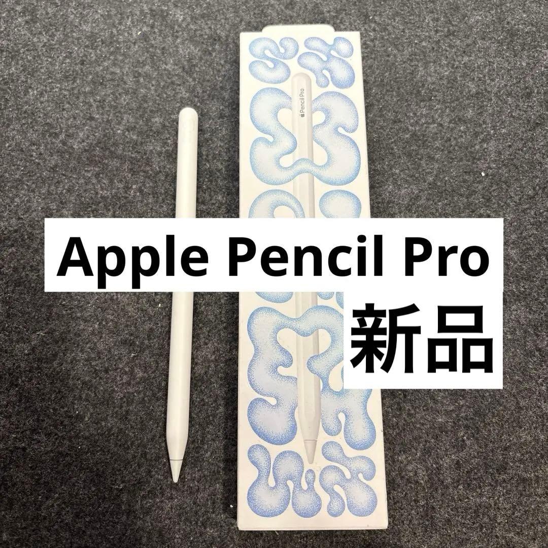 G*a様 【新品同様】Apple Pencil Pro