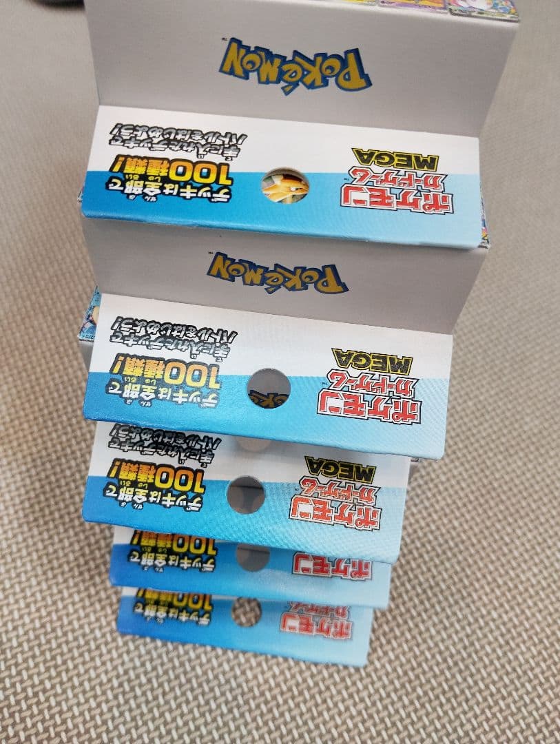 スタートデッキ100 バトルコレクション 5個セット