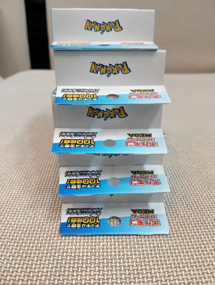 スタートデッキ100 バトルコレクション 5個セット