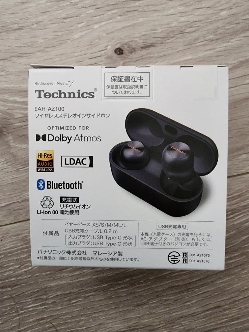 ワイヤレスステレオインサイドホン EAH-AZ100-S ブラック