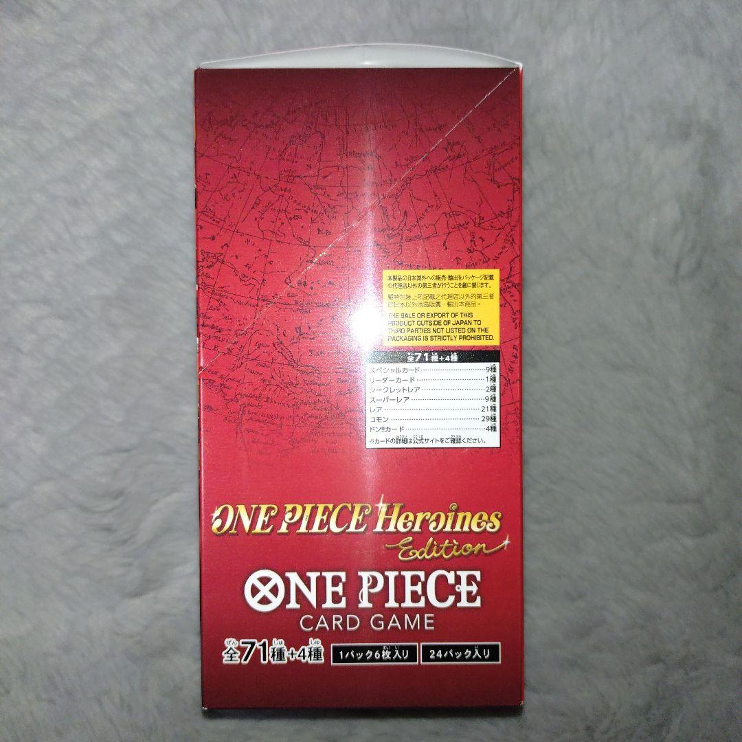 ワンピースカード ヒロインエディション 新品未開封ボックス