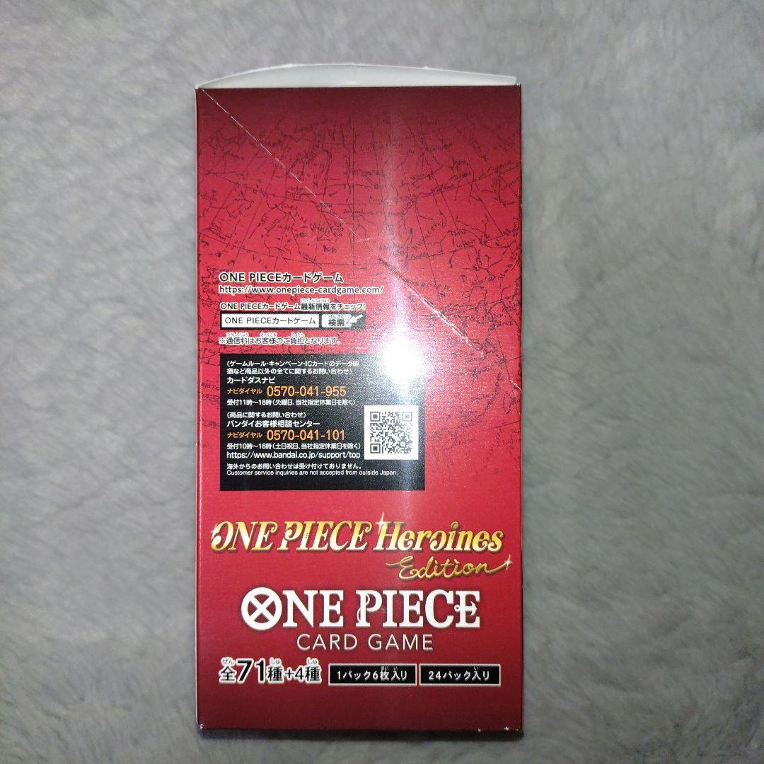 ワンピースカード ヒロインエディション 新品未開封ボックス