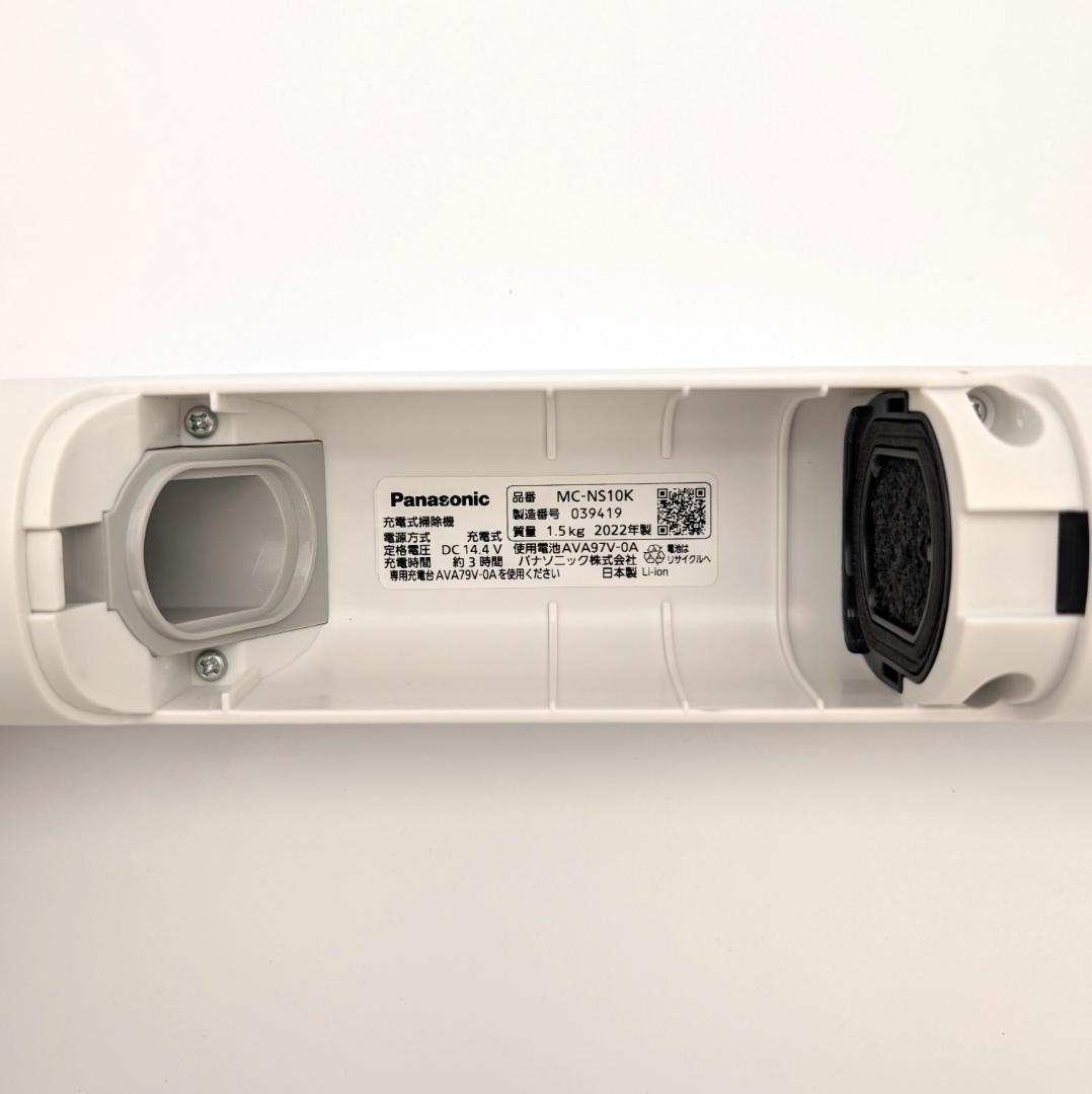 Panasonic セパレート型コードレススティック掃除機 MC-NS10K