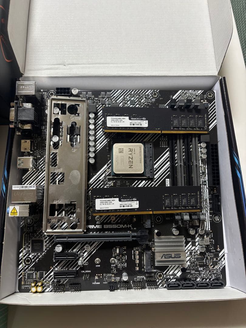 Ryzen7 5700xマザーボードメモリ電源セット