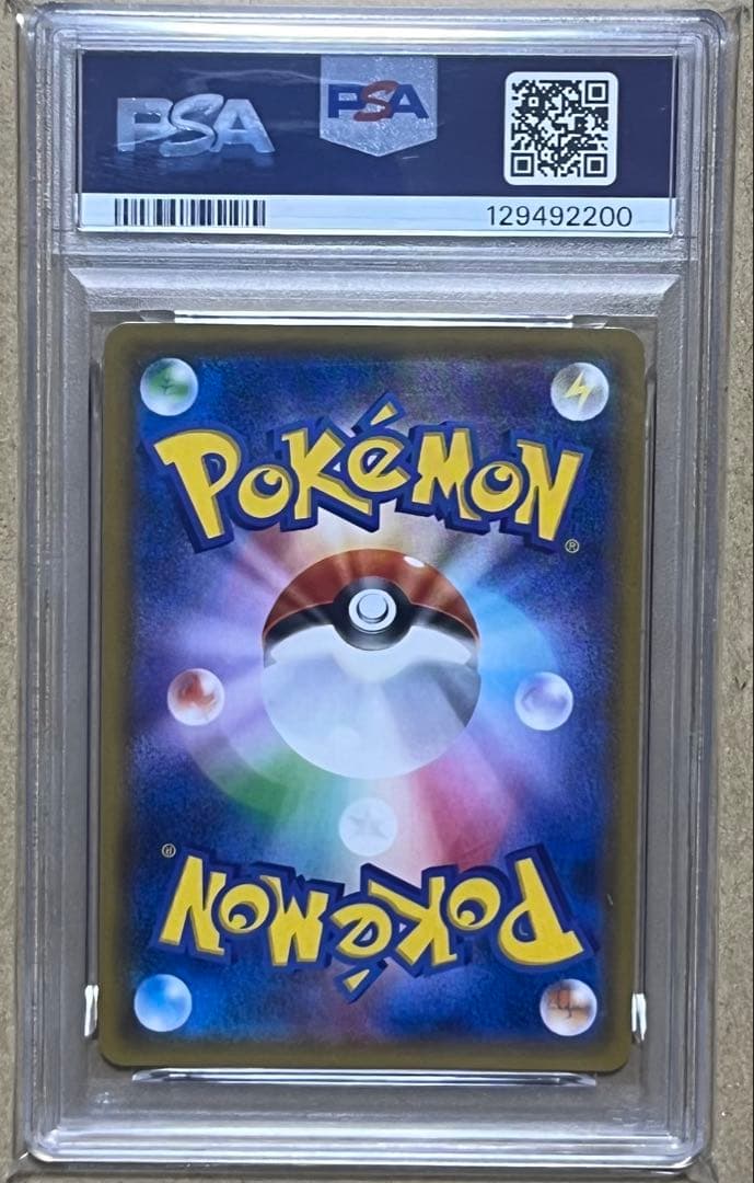 ポケモンカード PSA10 ヤドン&コダックGX SR ミラクルツイン