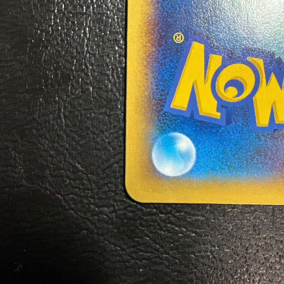 MリザードンEX メガバトルデッキ　グレンダイブ