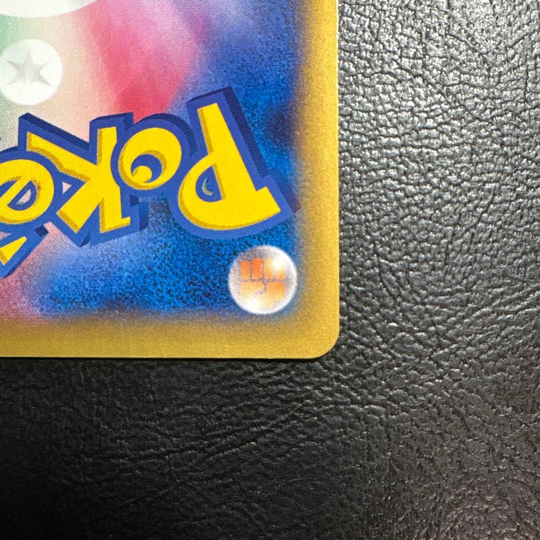 MリザードンEX メガバトルデッキ　グレンダイブ