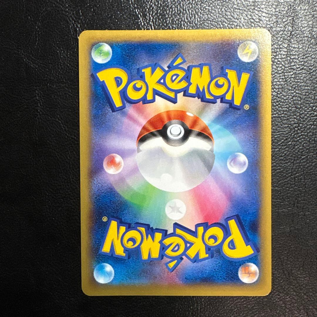 MリザードンEX メガバトルデッキ　グレンダイブ