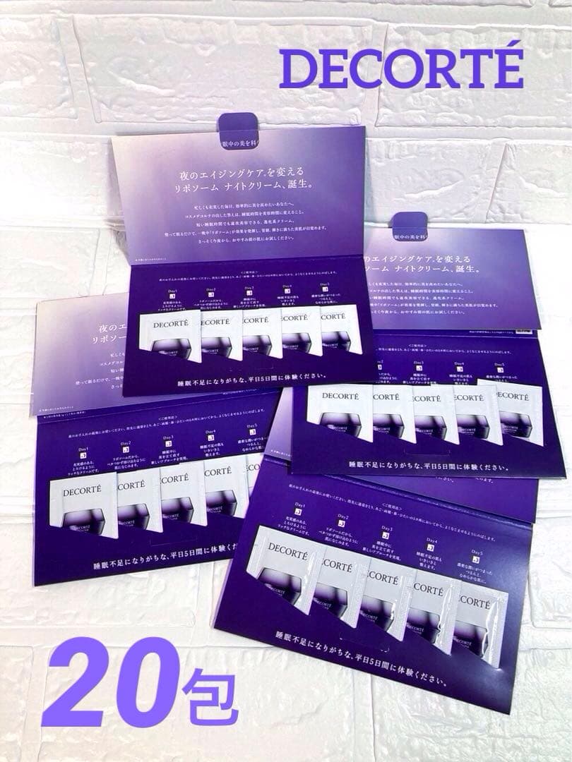 ユッキ様 リクエスト 3点 まとめ商品