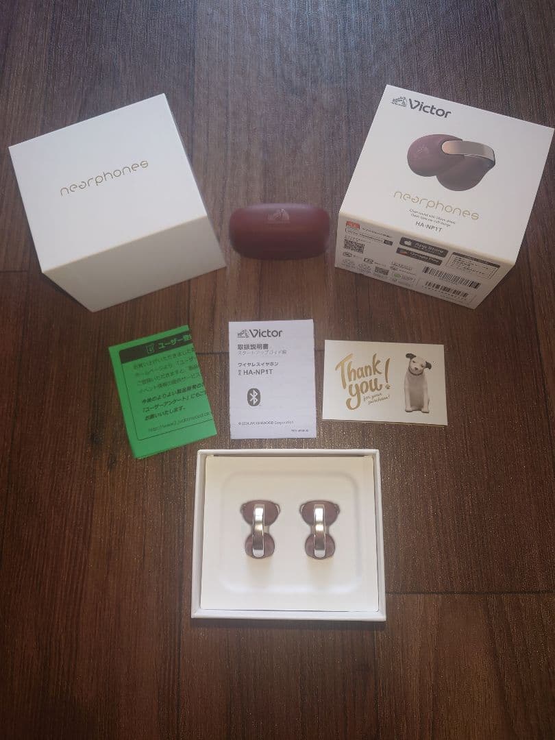 (lill)Victor nearphones ブラウン