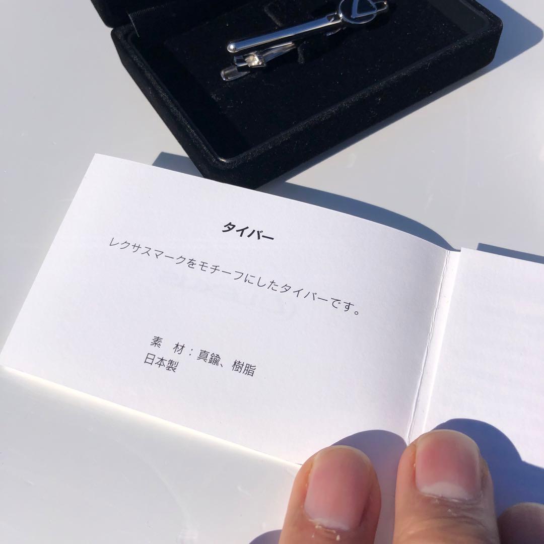 新品未使用 LEXUS レクサス ネクタイピン 箱付き シルバー　ロゴ刻印