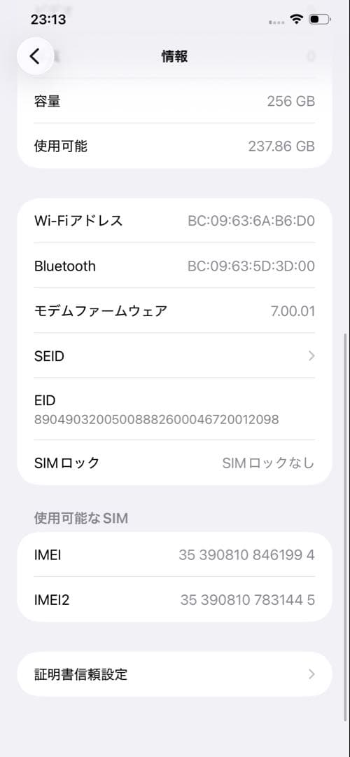iPhone 11pro max 256GB ゴールド