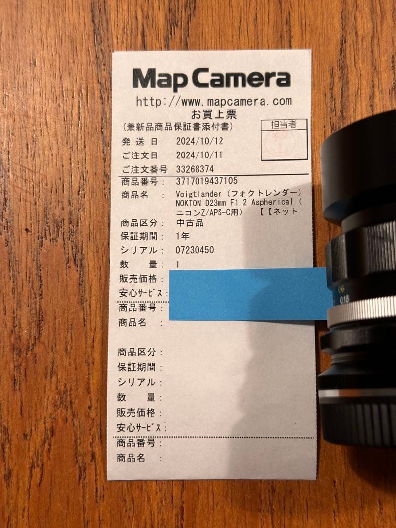 フォクトレンダー NOKTON D23mm F1.2 Aspherical