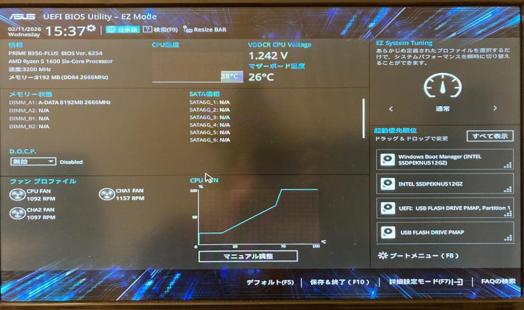 【動作保証付き／訳あり】Asus Prime B350-Plus