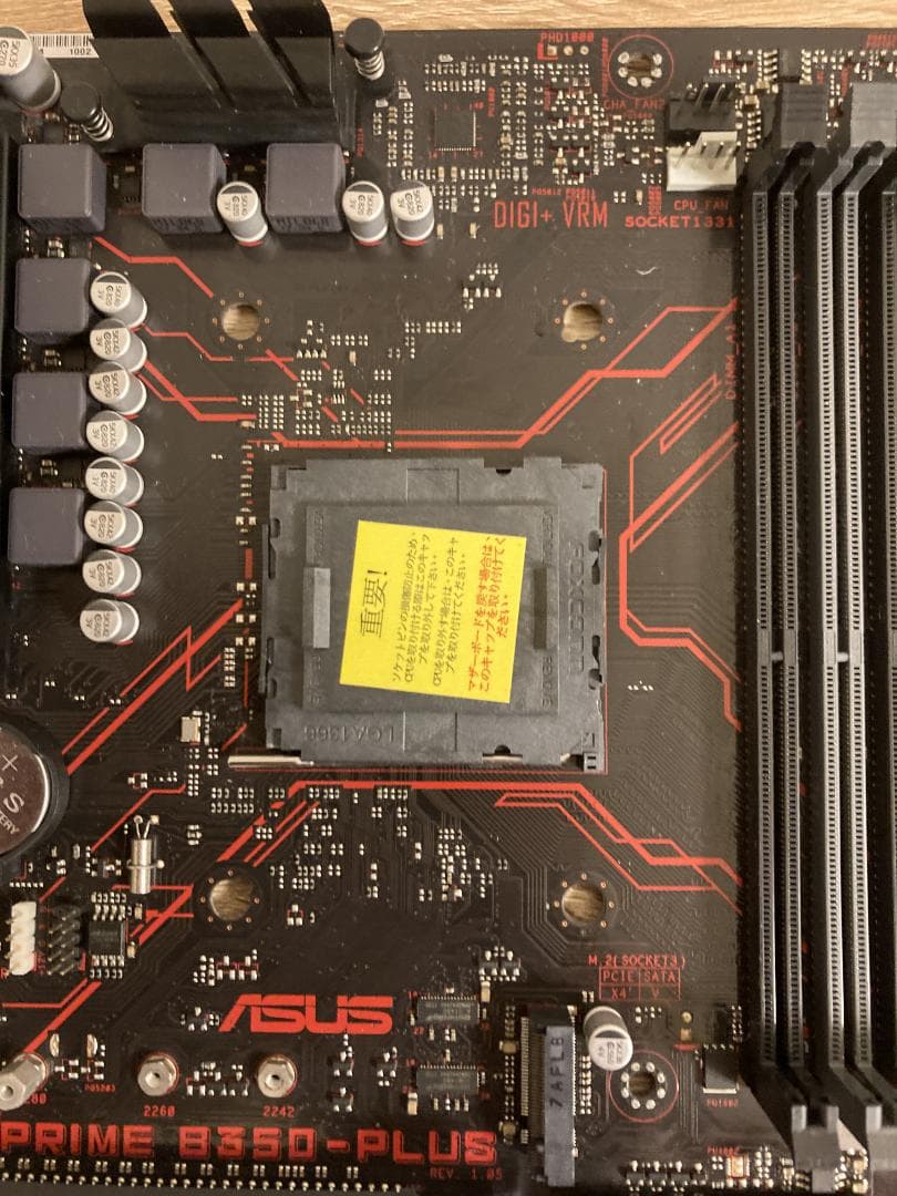 【動作保証付き／訳あり】Asus Prime B350-Plus