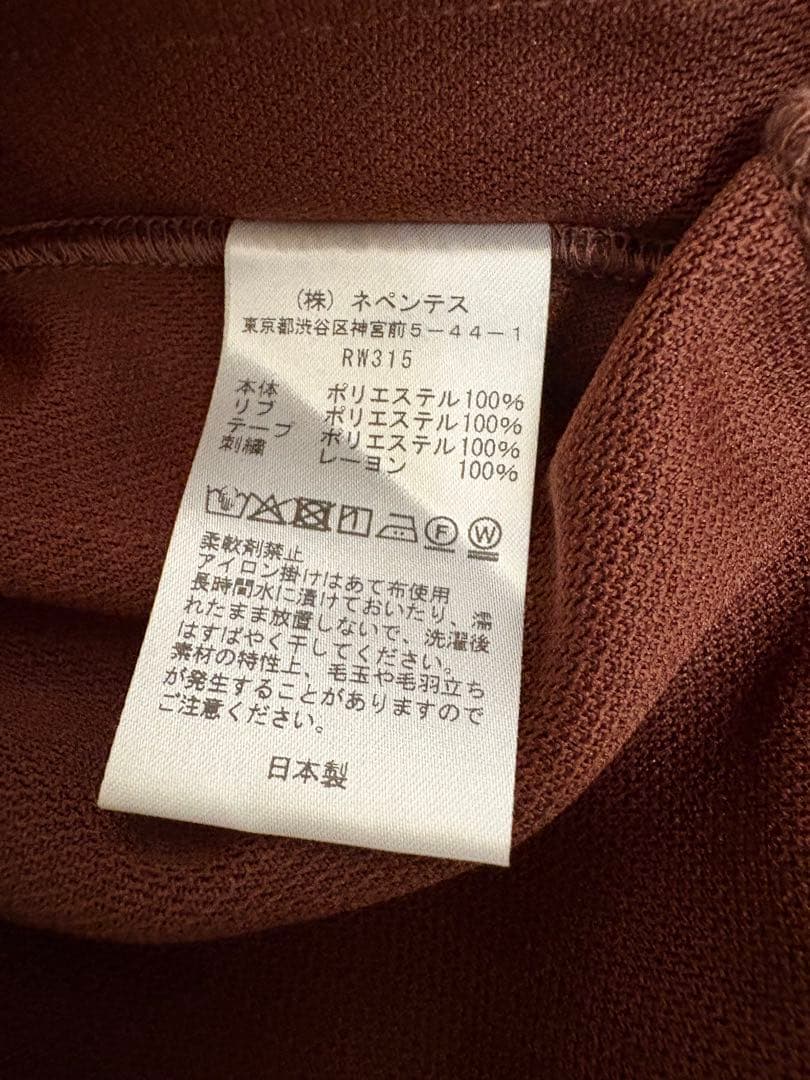 needles クルーネックトラックスウェット 25AW Lサイズ