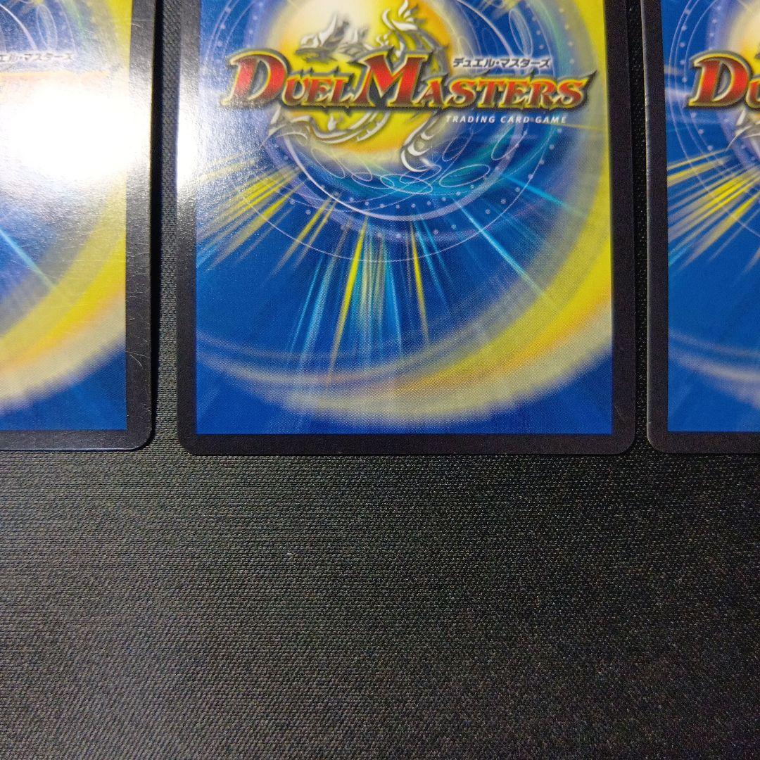 デュエルマスターズ　轟く侵略レッドゾーン　winner　プロモ　黒　4枚セット