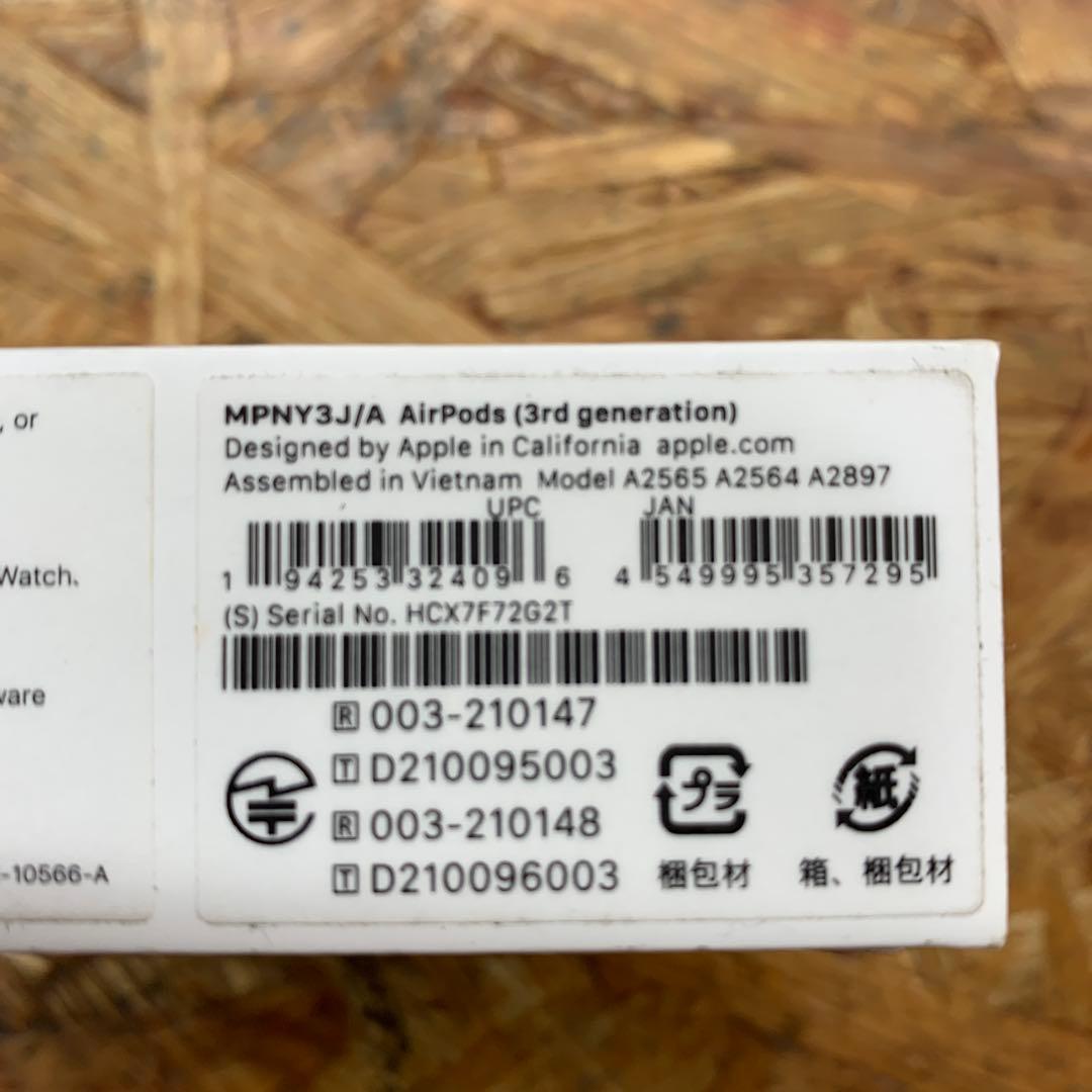 AirPods (第3世代) Lightning充電ケース付き