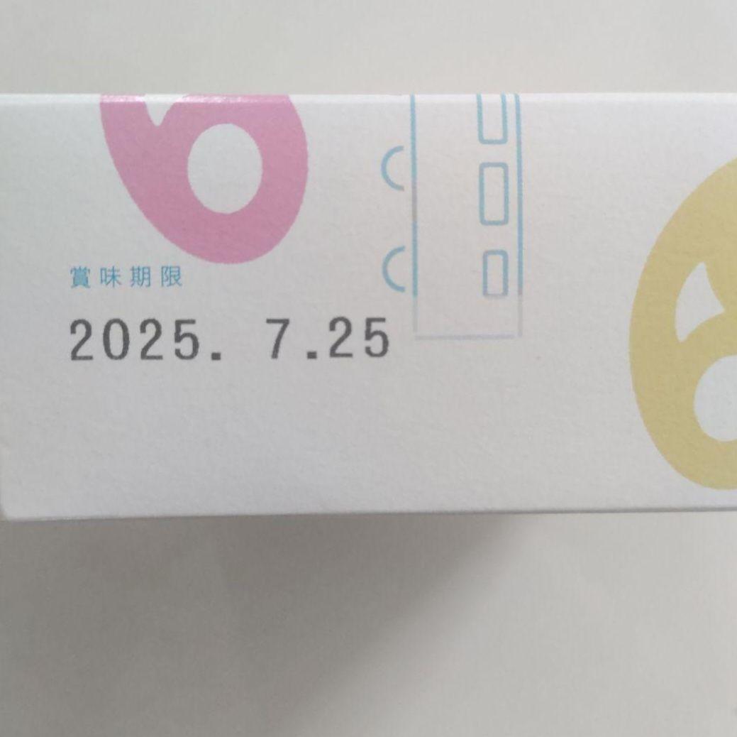 【箱のまま】賞味期限7/25　東京駅限定 グミッツェル 6個入 10箱セット