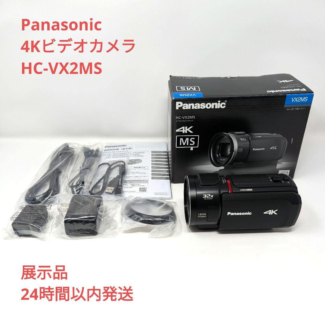 Panasonic デジタル4Kビデオカメラ HC-VX2MS ブラック