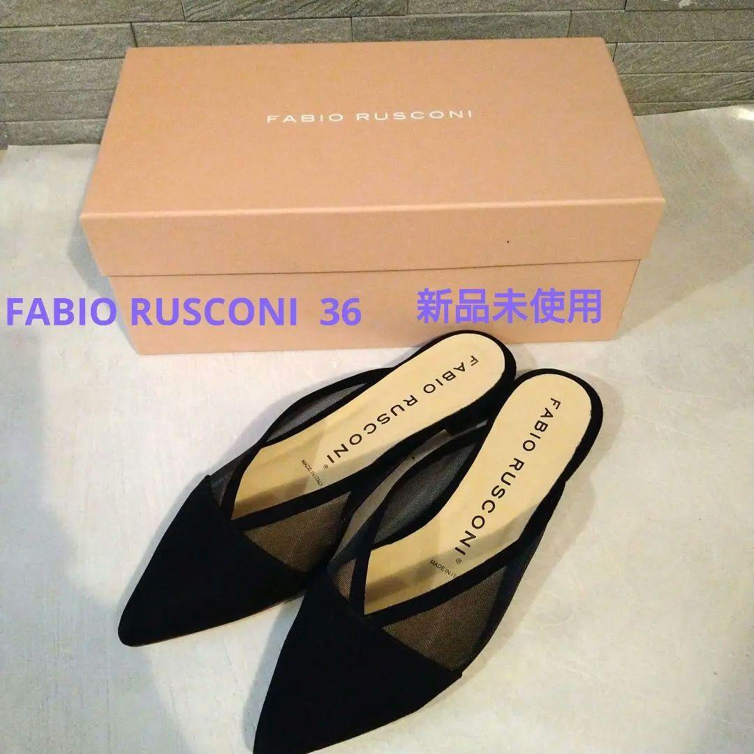 FABIO RUSCONI ファビオルスコーニ ブラックミュール サンダル 36