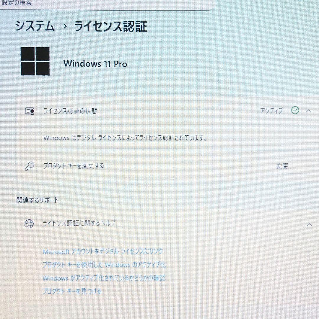 Dynabook R644/K ノートパソコン i5-4300U 8GBメモリ