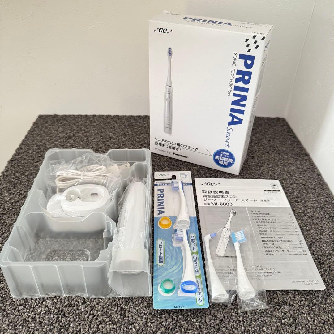 【新品未使用】GC PRINIA smart 音波振動歯ブラシ 歯科専売