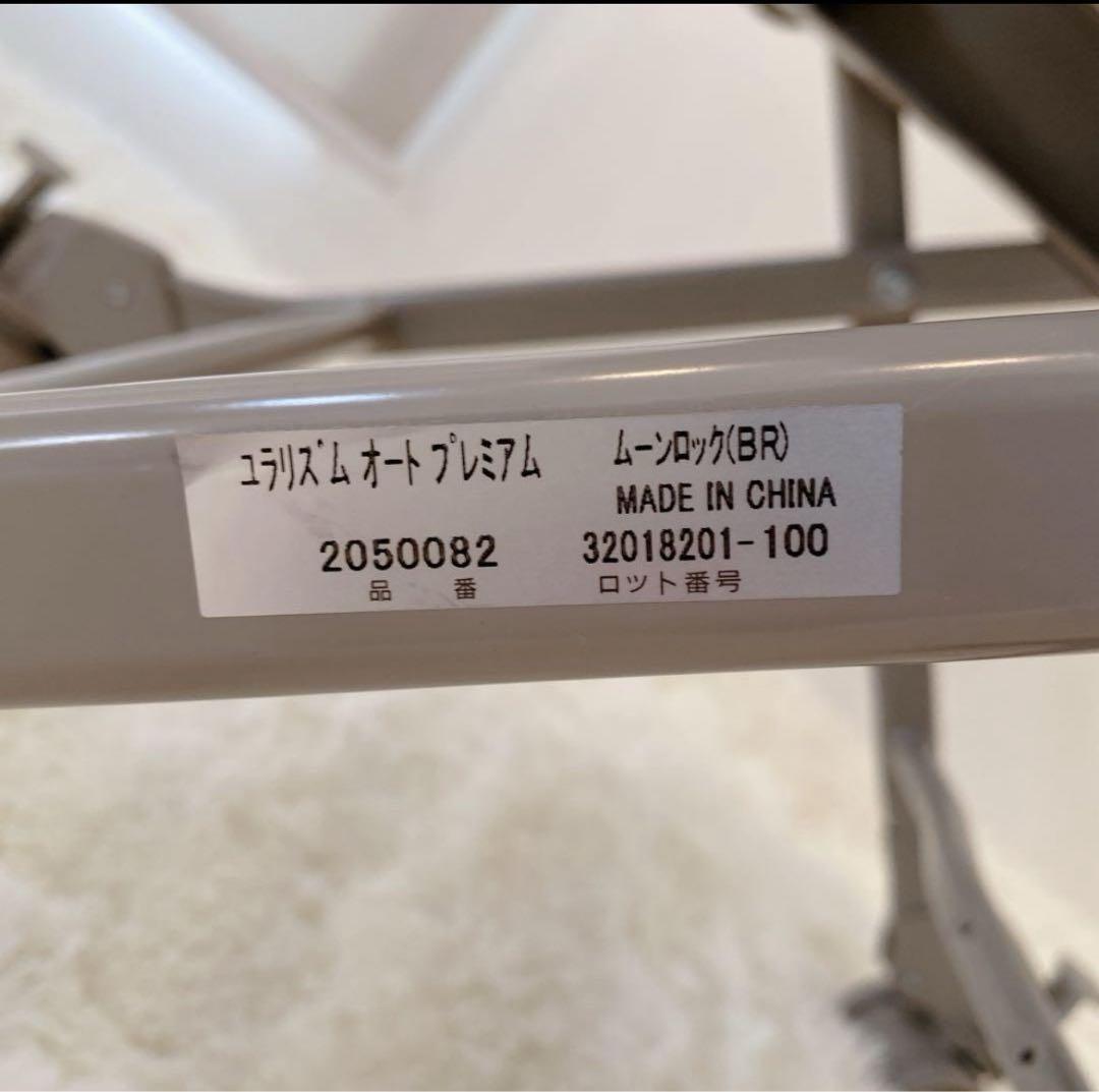 Aprica ユラリズムオートムーンロック グレー