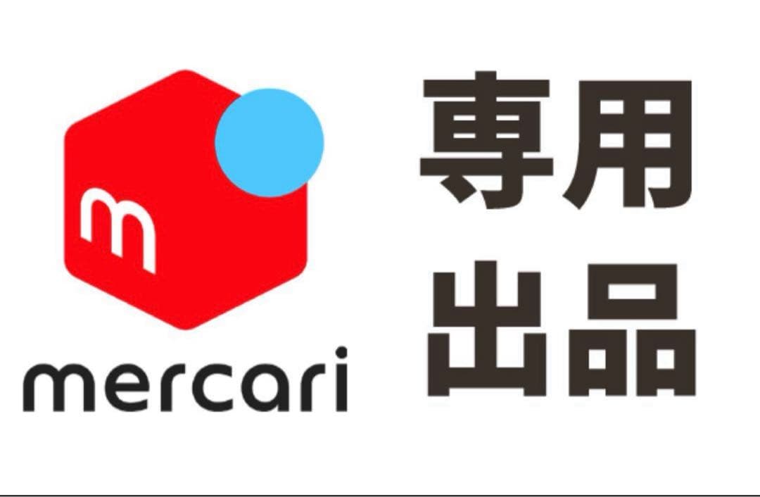 応援グッズ y-sk