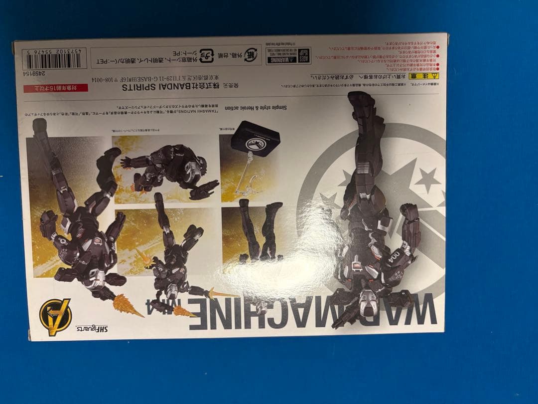 SHFiguarts ウォーマシン　マーク4