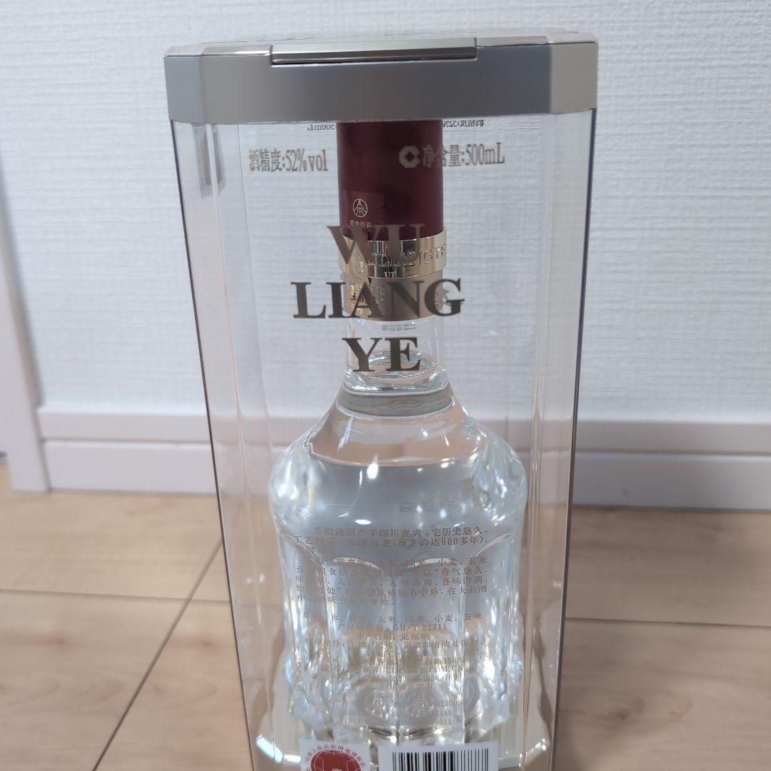 五粮液 500ml 2021年製　52%