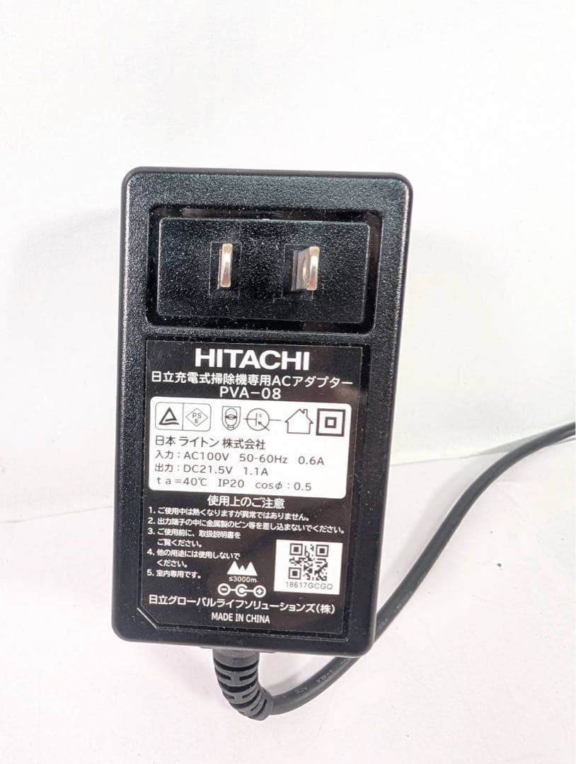 【2024年製】日立コードレスクリーナー　PV-BHL4000J 赤