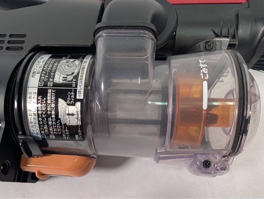 【2024年製】日立コードレスクリーナー　PV-BHL4000J 赤