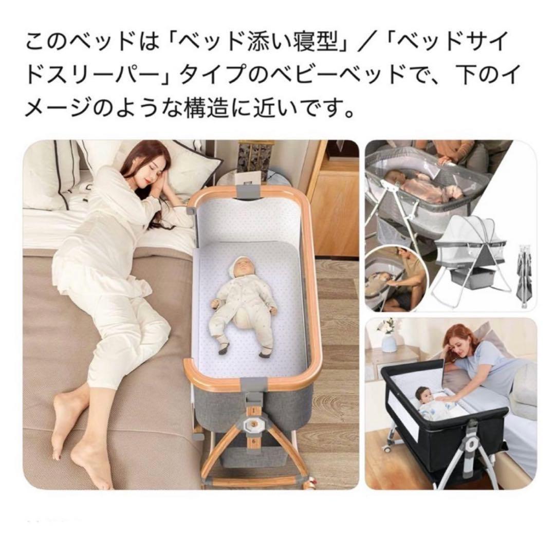 ✨美品✨ リッチェル添い寝コット 高さ 調整可 ベビーベッド