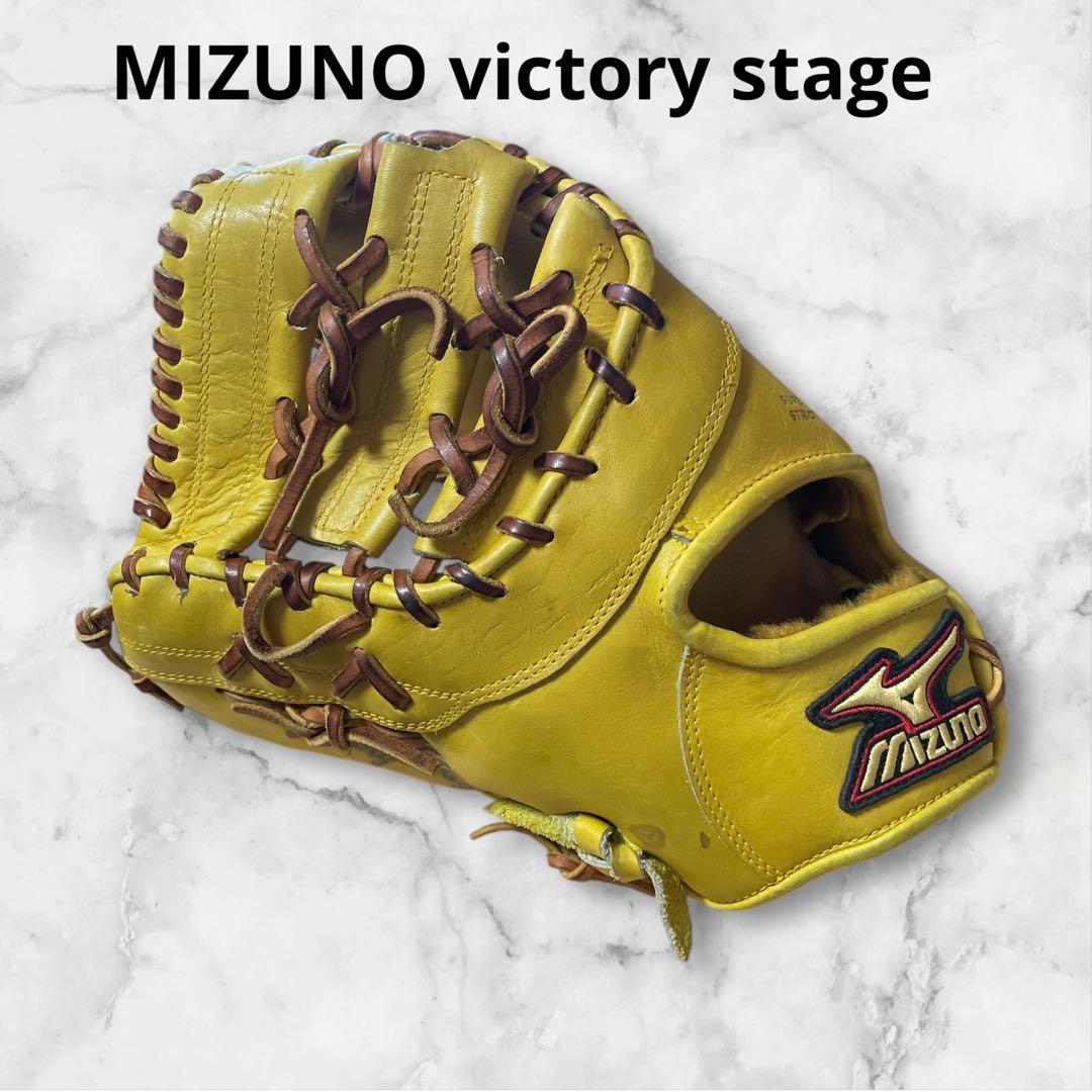 Mizuno ミズノ ビクトリーステージ ファーストミット 左 グローブ 硬式