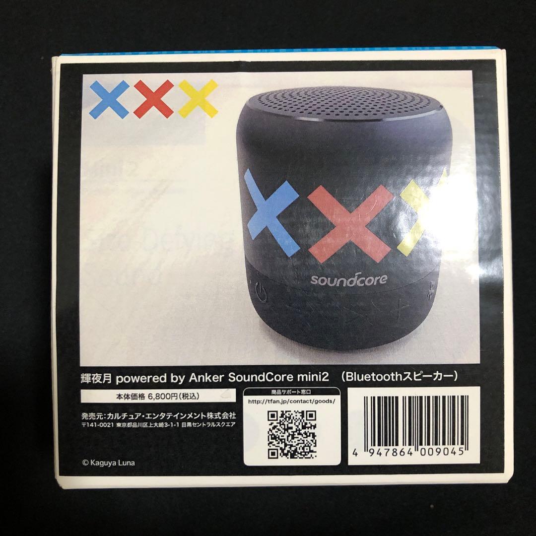 輝夜月 powered by Anker SoundCore mini 2