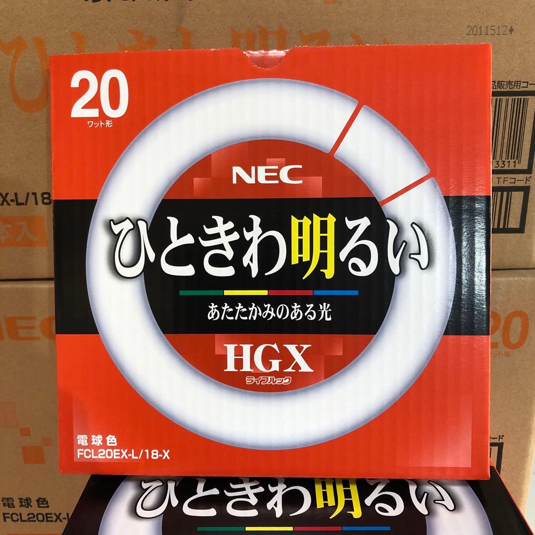 NEC FCL20EX-L/18-X 20W 蛍光灯 25個セット　未使用