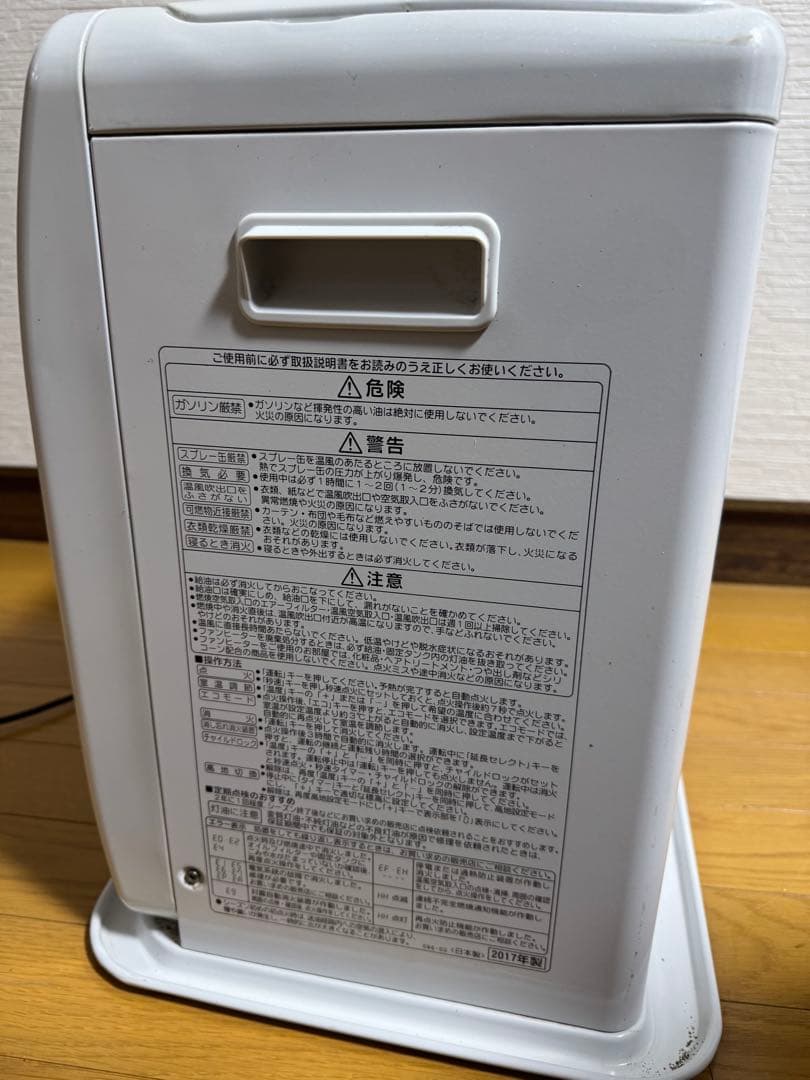 石油ヒーター　コロナ　CORONA FH-ST3617BY