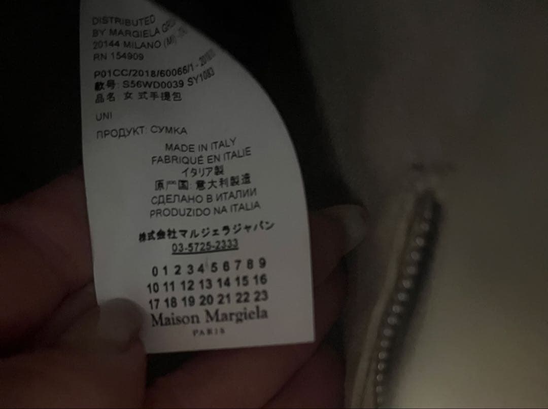 Maison Margiela 5AC ミニバッグ