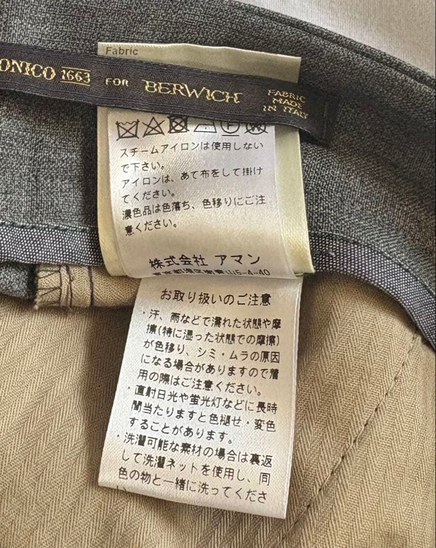 ベルウィッチ/BERWICHのスコッチ(春夏) スラックス サイズ42 グレー