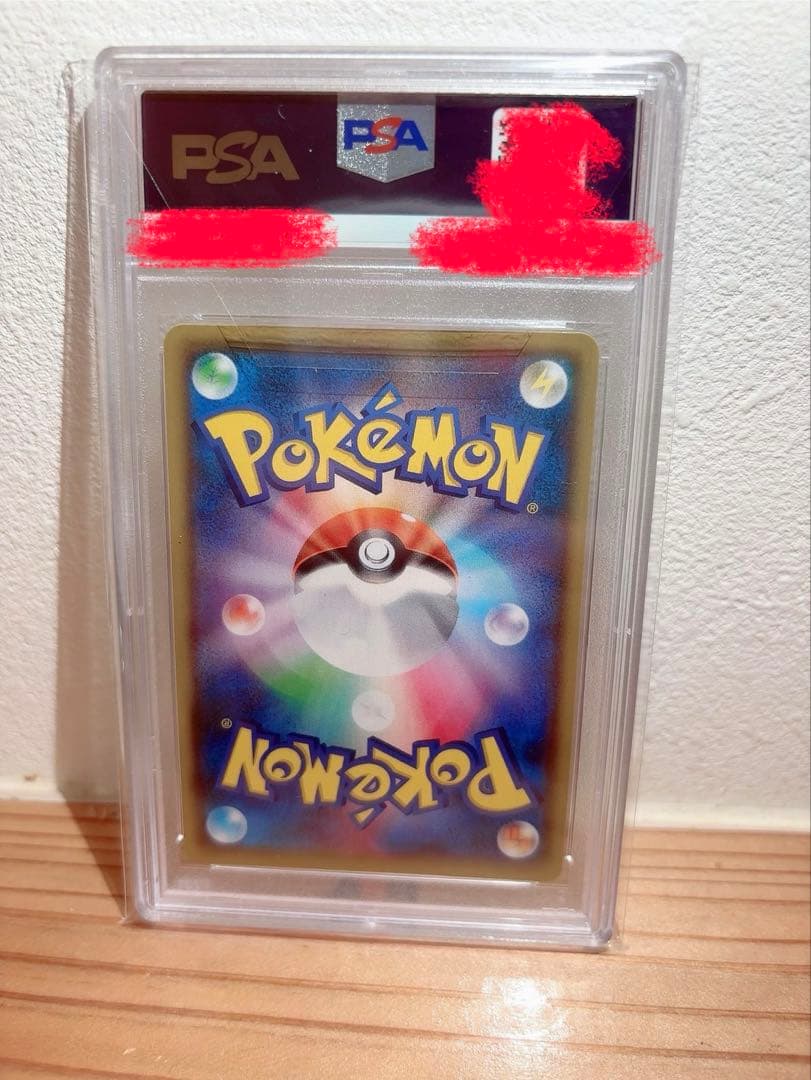 ポケモンカード　アルセウス&ディアルガ&パルキア　PSA10