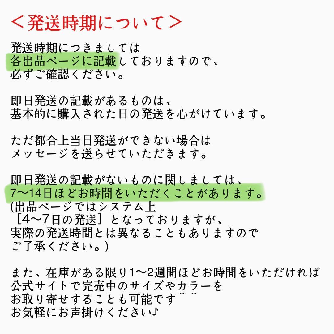 「芋様」 フォロー割　　US10.5