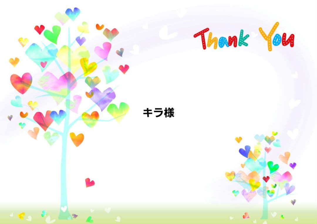 キラ様♡おまとめ