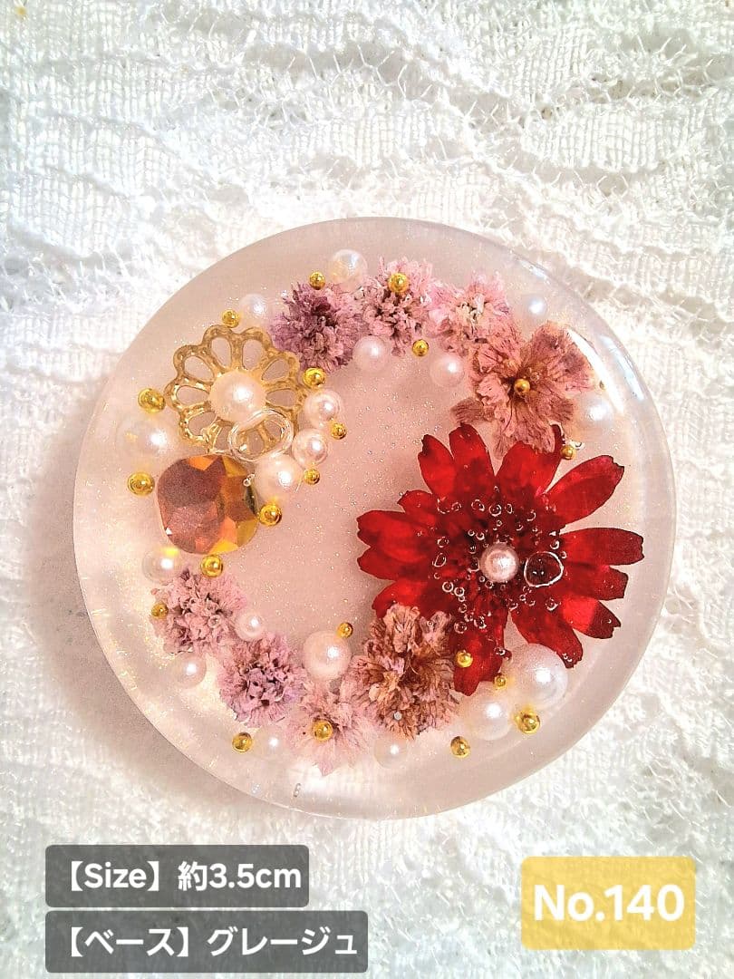 キラ様♡おまとめ